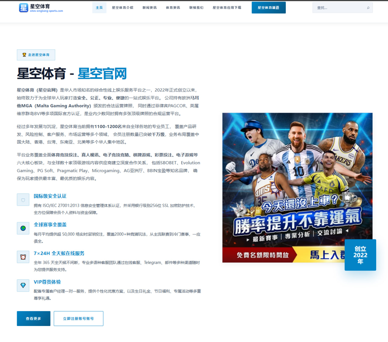 热火围绕阿德巴约重建计划引发美媒热议与未来前景解析